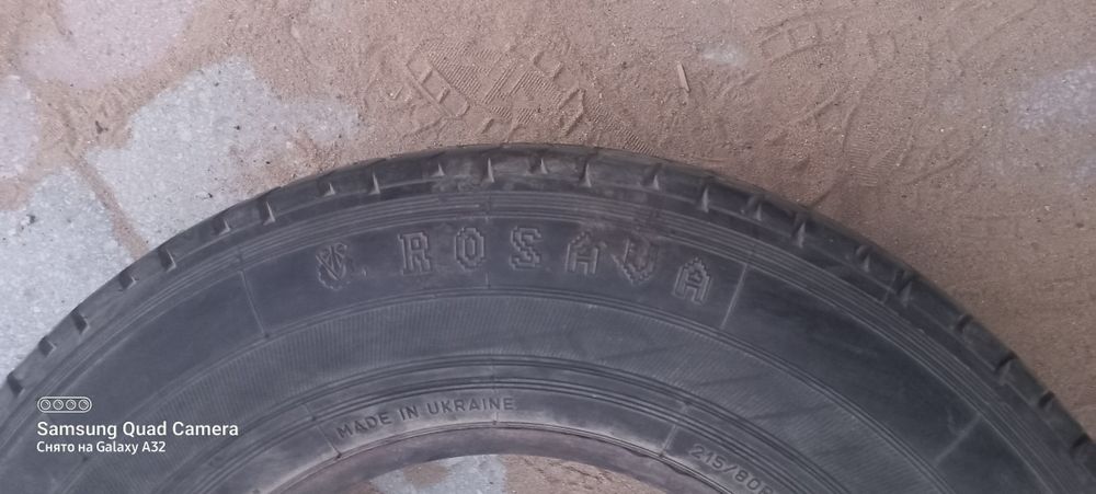 Продам одну шину новую