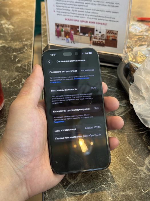 Iphone 15 pro айфон 15 про