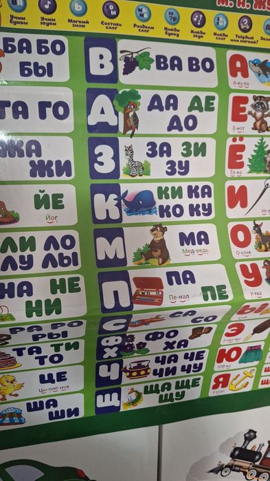 Конструкторы и игрушки для маленьких от 1000тг