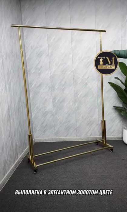 Вешал Рейл стойка