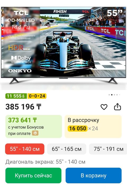 НОВЫЙ TCL 140 см 4К MINI LED smart tv телевизор