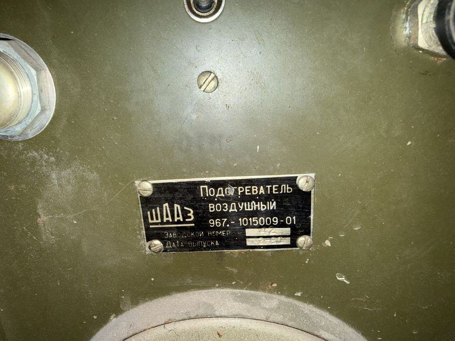 Генератор подогреватель бензопила плиткорез