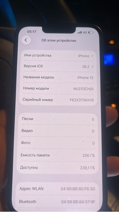 Айфон 13 состояние нового