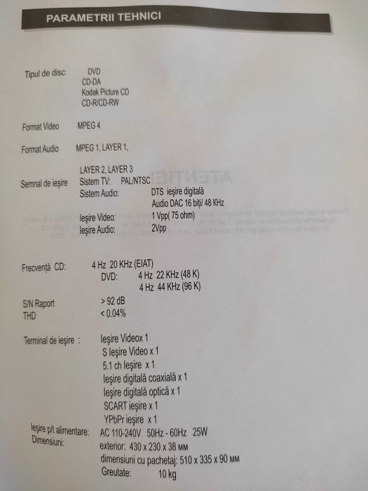 DVD  плеър ELITE –PV-374X