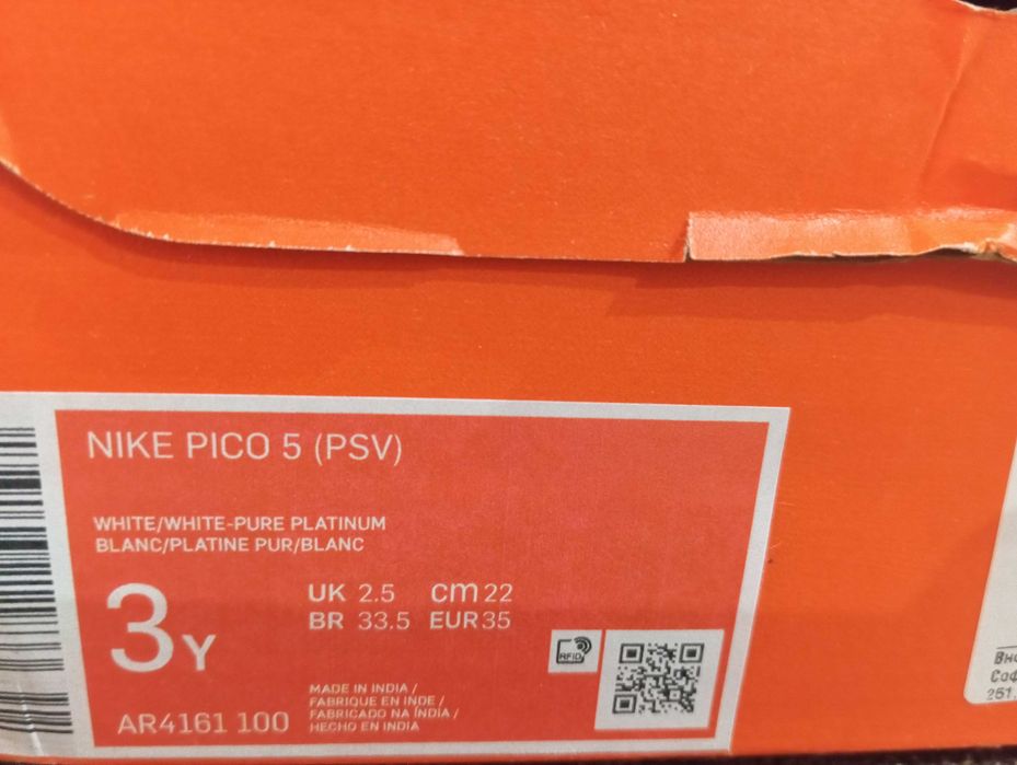 Маратонки NIKE PICO 5 (PSV)