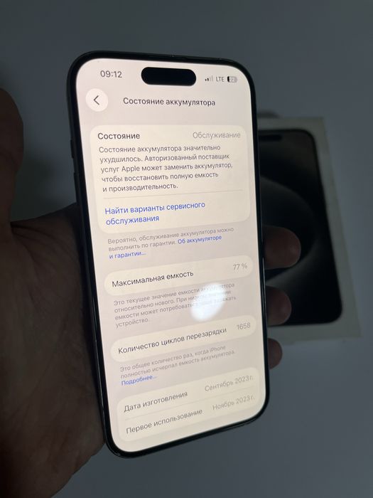 Iphone 15 pro 128 gb