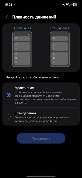 Samsung A56 5G 8/256GB