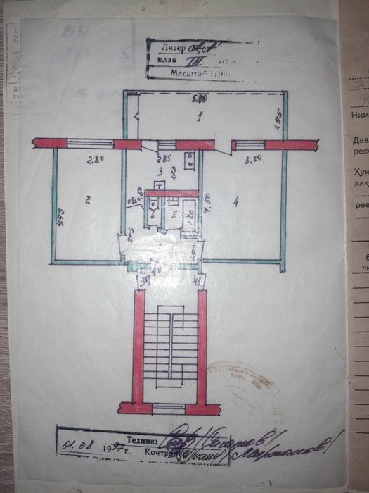 УйСотилад Гиштли Юнусобод4