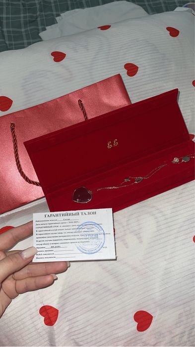 Сотуар Ерке Есмахан