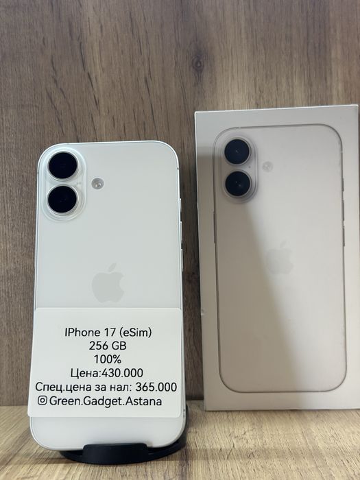 Iphone 17 256Gb 100 eSim