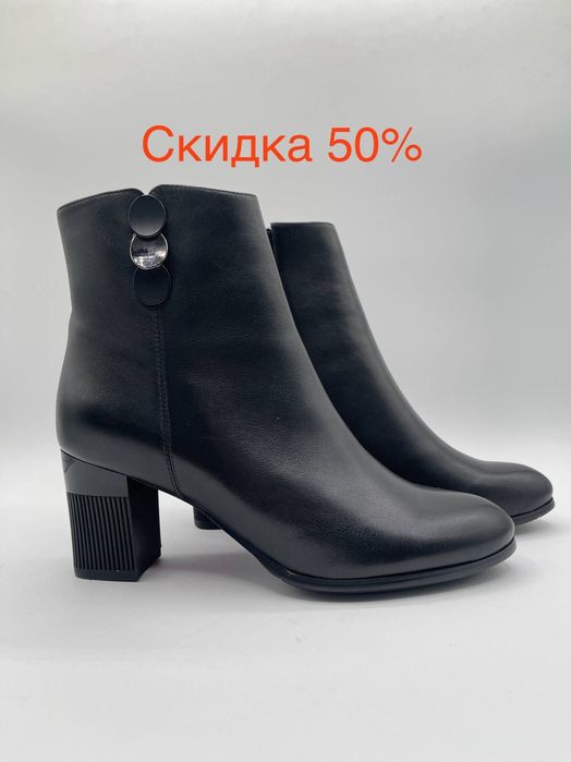 Полусапожки из натуральной кожи, распродажа