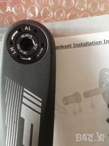 Нови курбели FSA Omega за шосеен велосипед 50/39/30