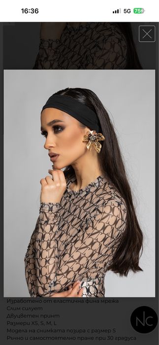 Боди Nikole Collection