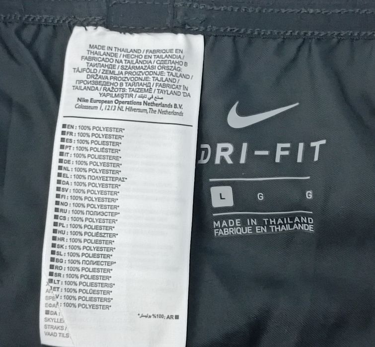 Nike DRI-FIT Netherlands Shorts оригинални гащета L Найк спорт фитнес шорти футбол
