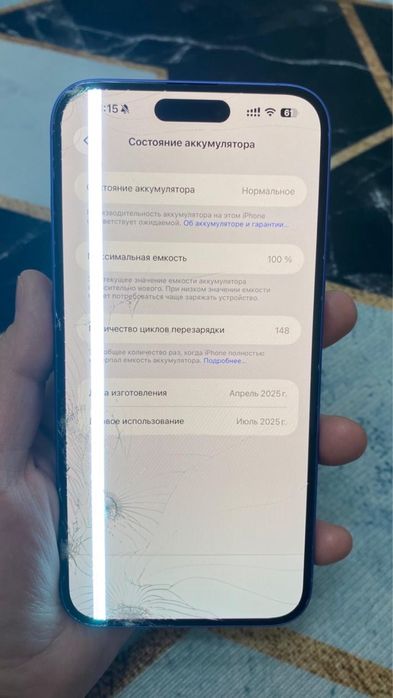 Айфон 16 плюс экран сынып тұр