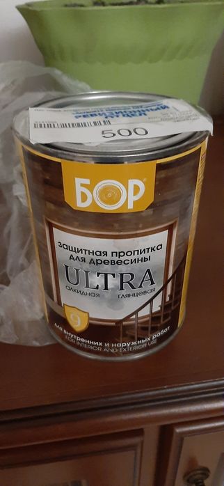 Продаю защитную пропитку для древесины