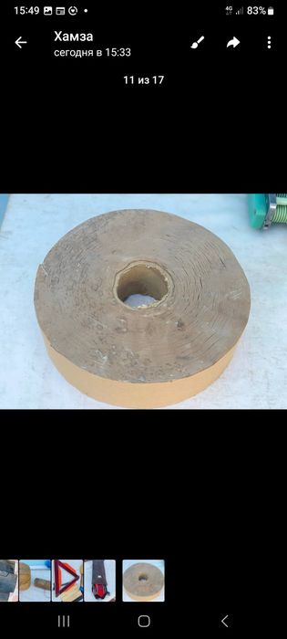 Продам домашние хорошие вещи. Всё в хорошем состоянии. Договорные цены