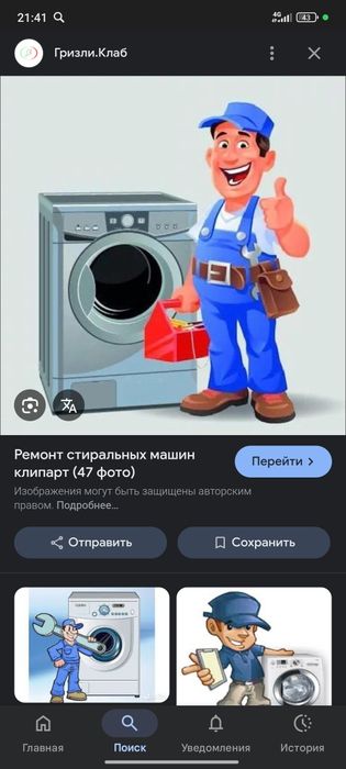 Услуги по ремонту стиральных машин!!