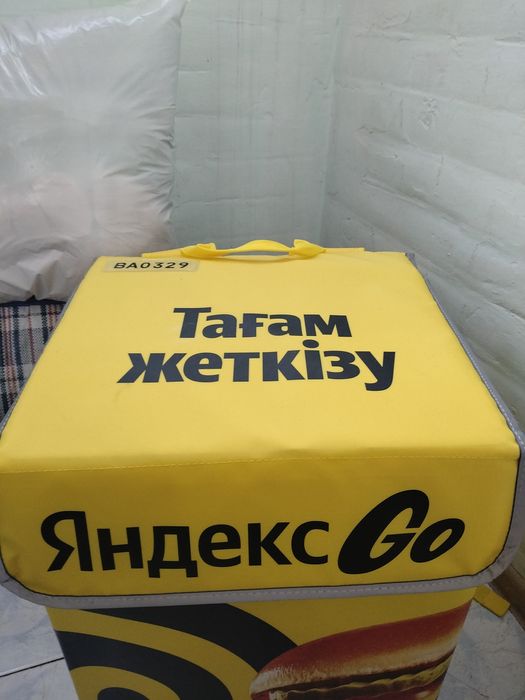 Термо сумка Яндекс