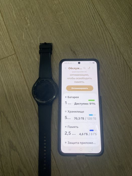 Galaxy Z flip4 и galaxy4 watch classic