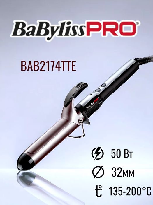 BaByliss PRO BAB2273TTE профессиональная плойка