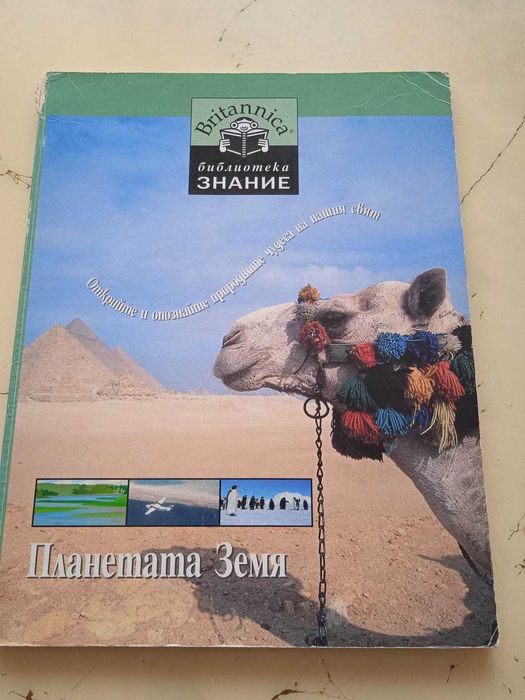 Книжки всякакви .