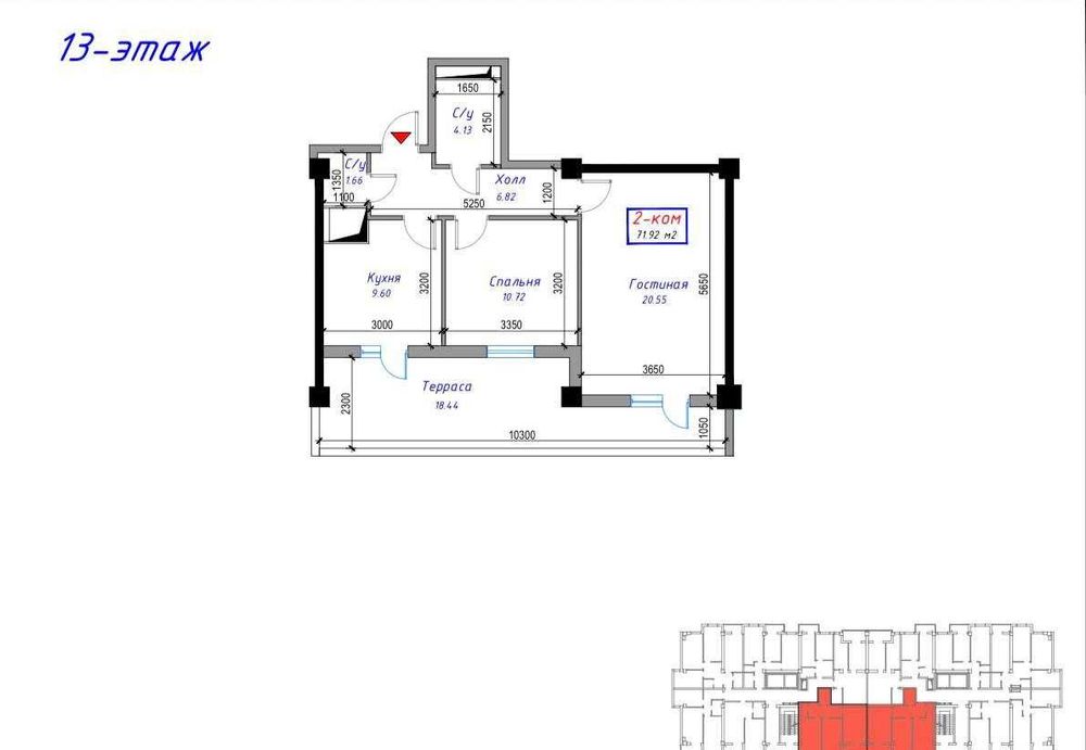 TJ Yaqinlar 2 xonalik kvartira 71,92 m². Toshkent.sh Olmazor tumani
