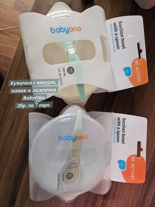 Купичка с вакуум капак и лъжица за бебе дете хранене захранване