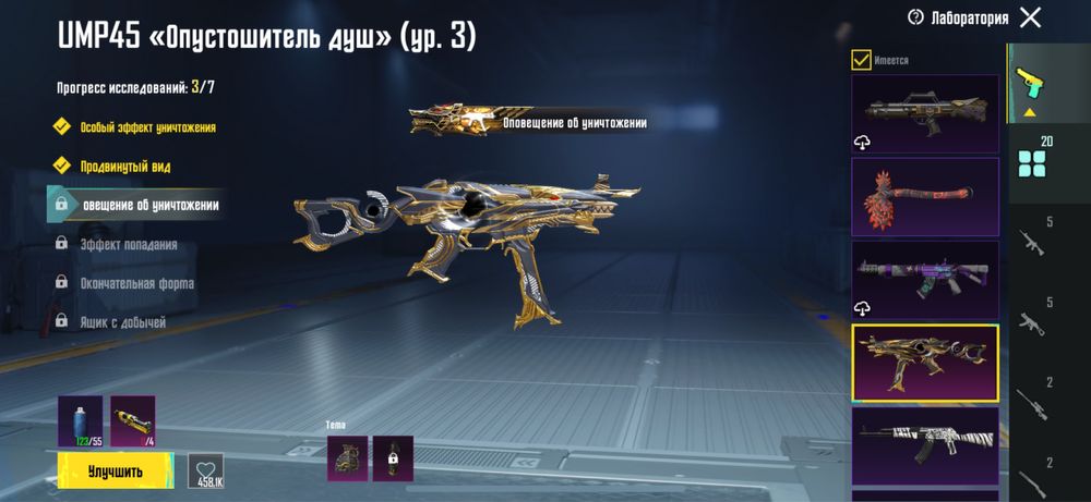 Аккаунт продается