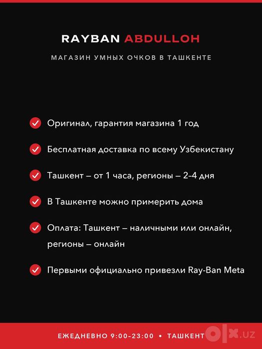 XREAL One — AR-очки, экран 147 дюймов перед глазами, оригинал
