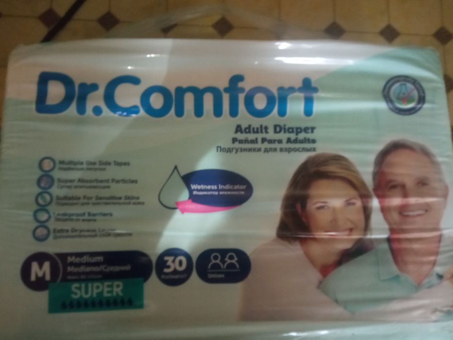 Памперсы для взрослых