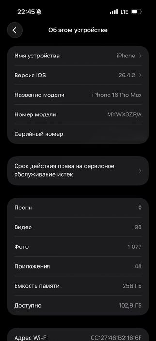 Iphone 16 pro max obmen ili naxt