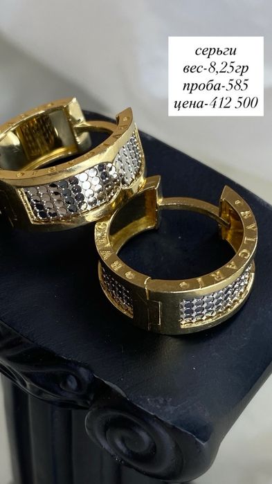 серьги/без вставок/585