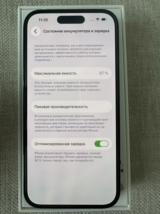 Продам iPhone 14 pro 128gb