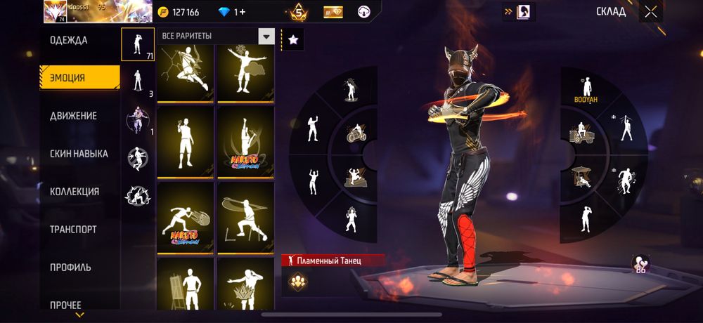 Free fire акаунт, торг есть