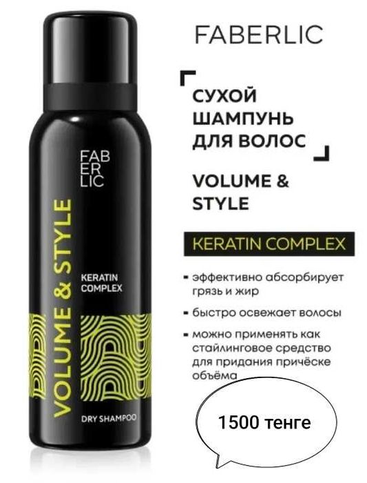 Продам набор специй