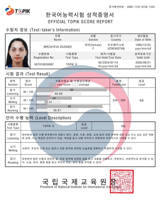 Koreys tili individual yoki guruh bilan