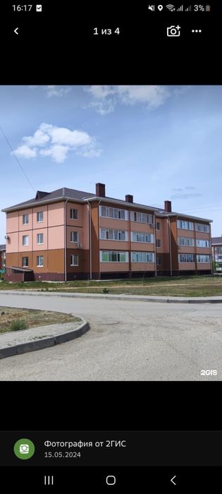 Продам квартиру