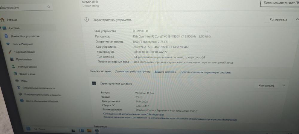 Ноутбук i3 11gen