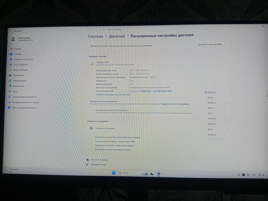 Монитор Odyssey g4