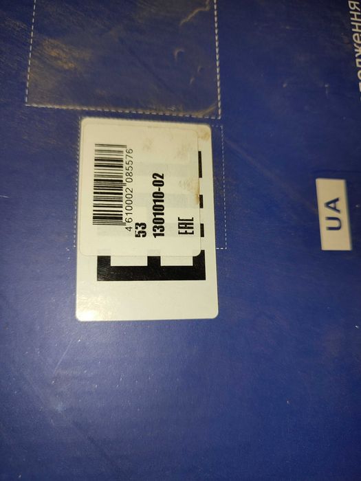 Радиатор ГАЗ-53 абсолютно новый