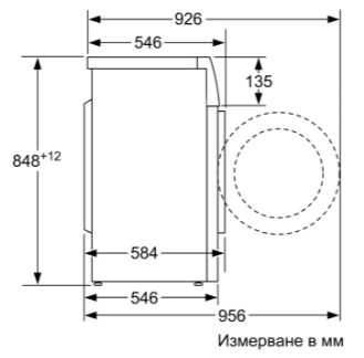 Пералня Bosch WAJ20061BY