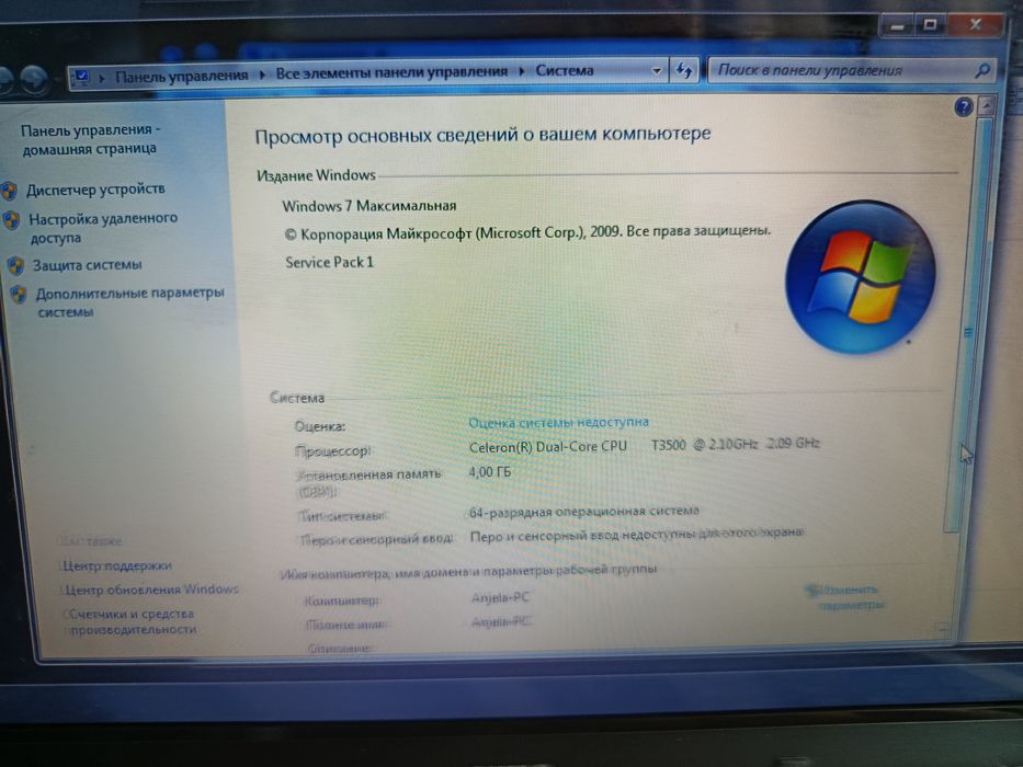 Продается ноутбук