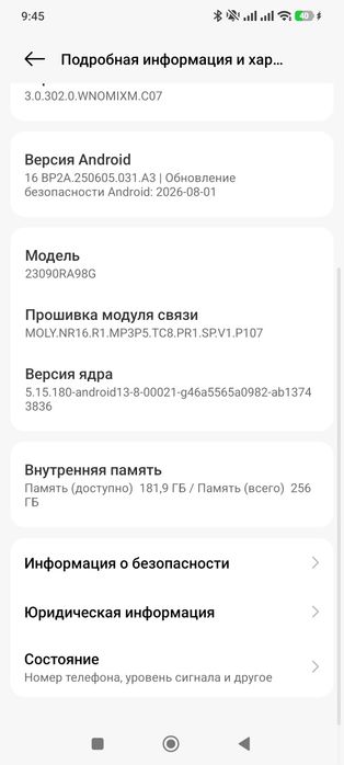 Redmi Note 13 Pro+ 5G продам
4/64 
8 ми ядерный процессор 
Все работа