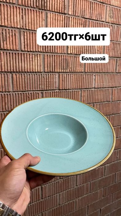 Продаём посуду! Срочно!