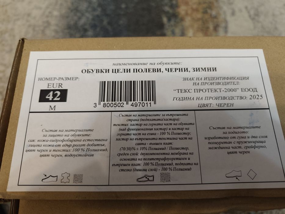 Кубинки номер 42