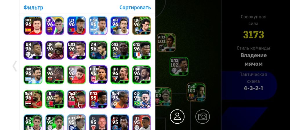 Пес аккаунт 3170+