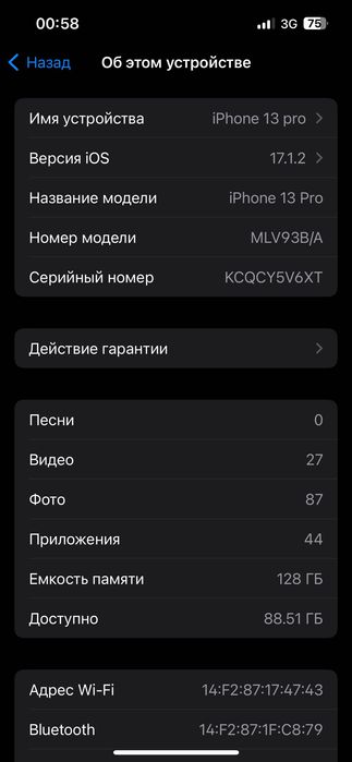 Айфон 13 про в хорошем состоянии