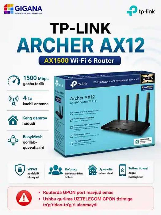 TP-Link Archer AX12 — современный двухдиапазонный роутер