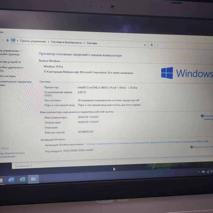 Продам ноутбук Asus + гарантия